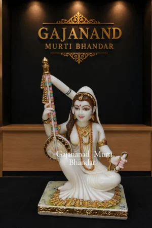 Meera Bai